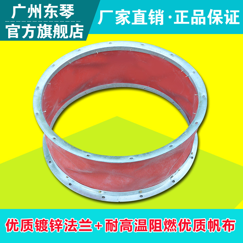 软接